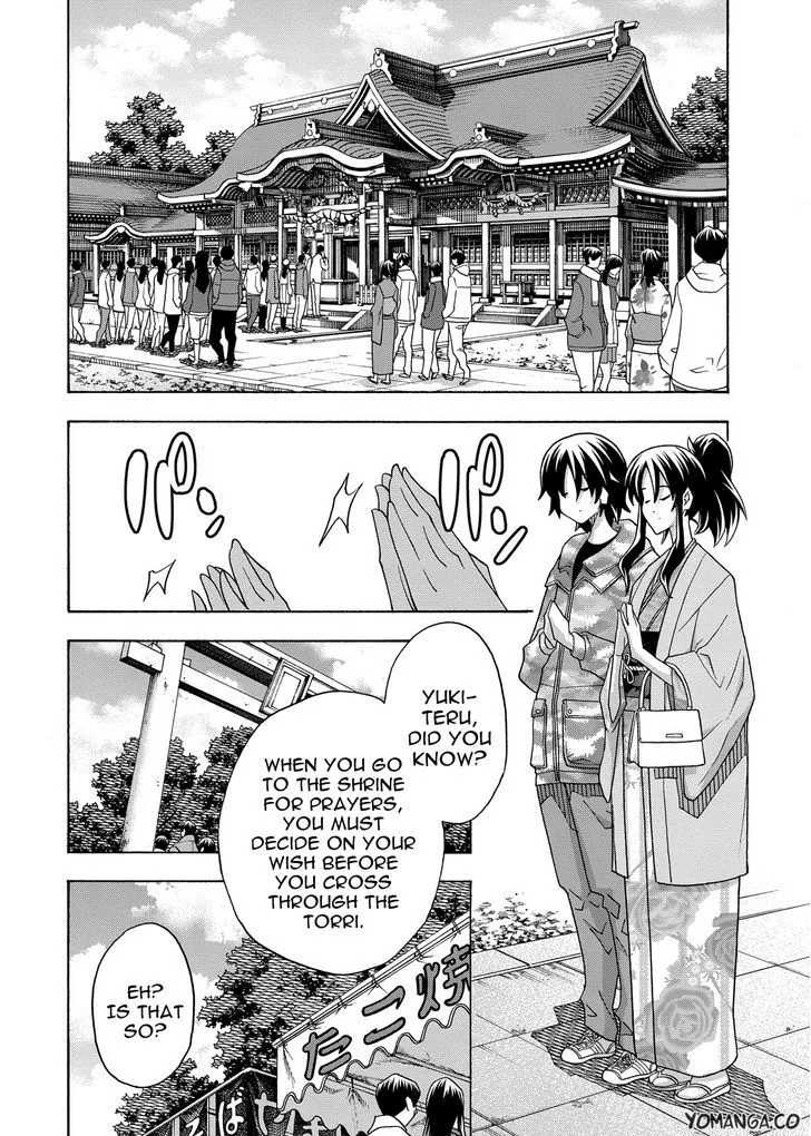 Uwakoi Chapter 33 page 4 - 