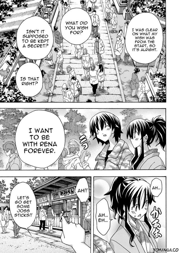Uwakoi Chapter 33 page 5 - 