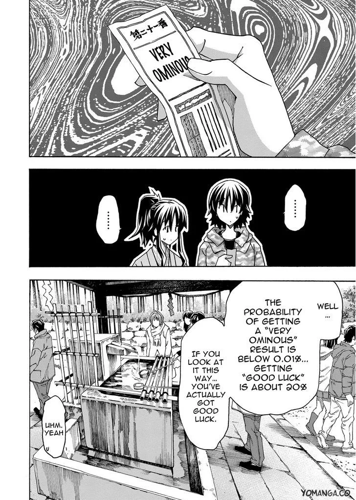 Uwakoi Chapter 33 page 6 - 