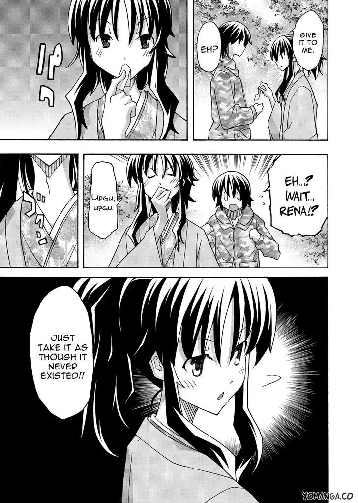 Uwakoi Chapter 33 page 7 - 