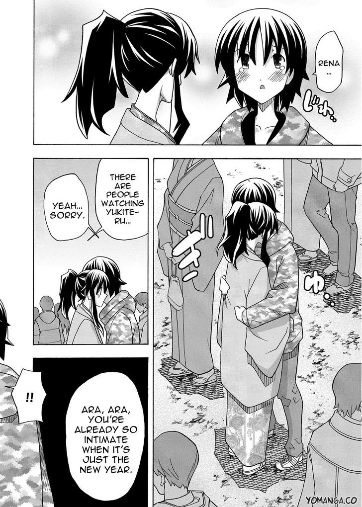 Uwakoi Chapter 33 page 8 - 