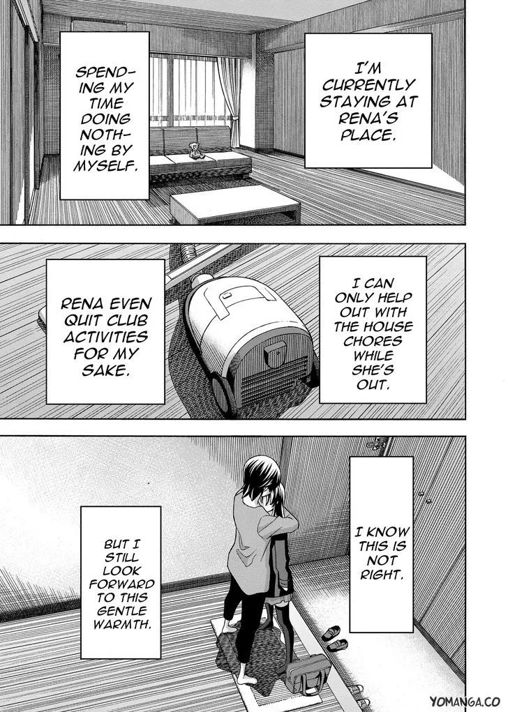 Uwakoi Chapter 34 page 11 - 