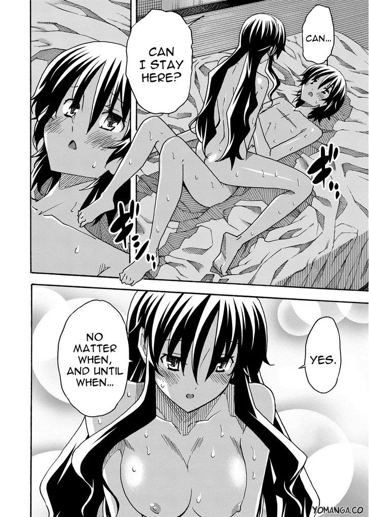 Uwakoi Chapter 34 page 16 - 