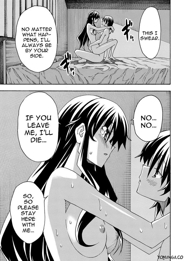 Uwakoi Chapter 34 page 17 - 