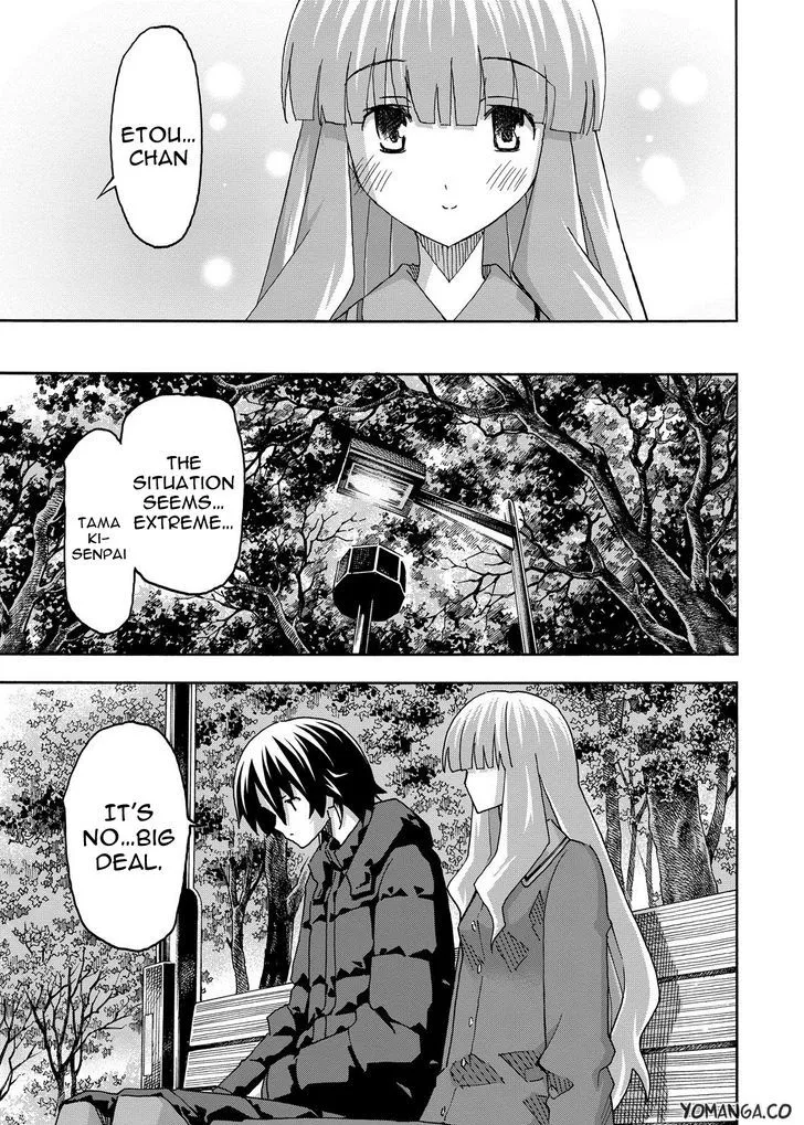 Uwakoi Chapter 34 page 26 - 