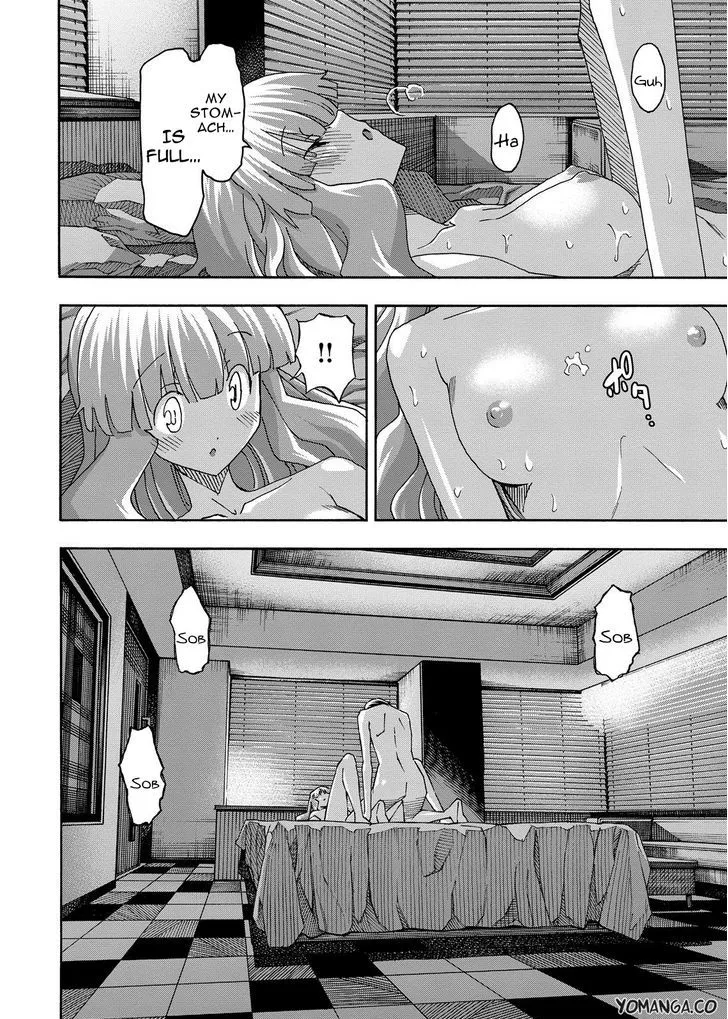 Uwakoi Chapter 35 page 13 - 