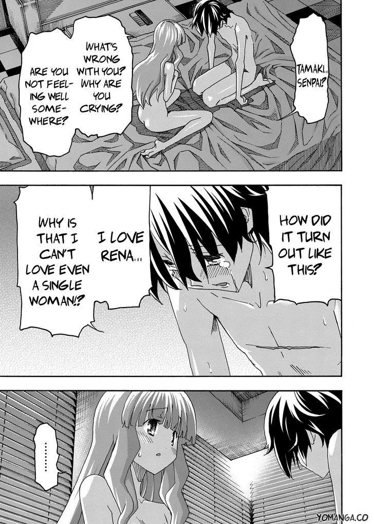Uwakoi Chapter 35 page 14 - 