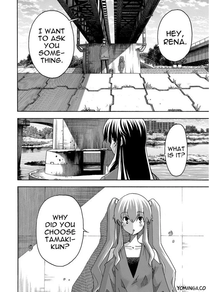 Uwakoi Chapter 35 page 17 - 