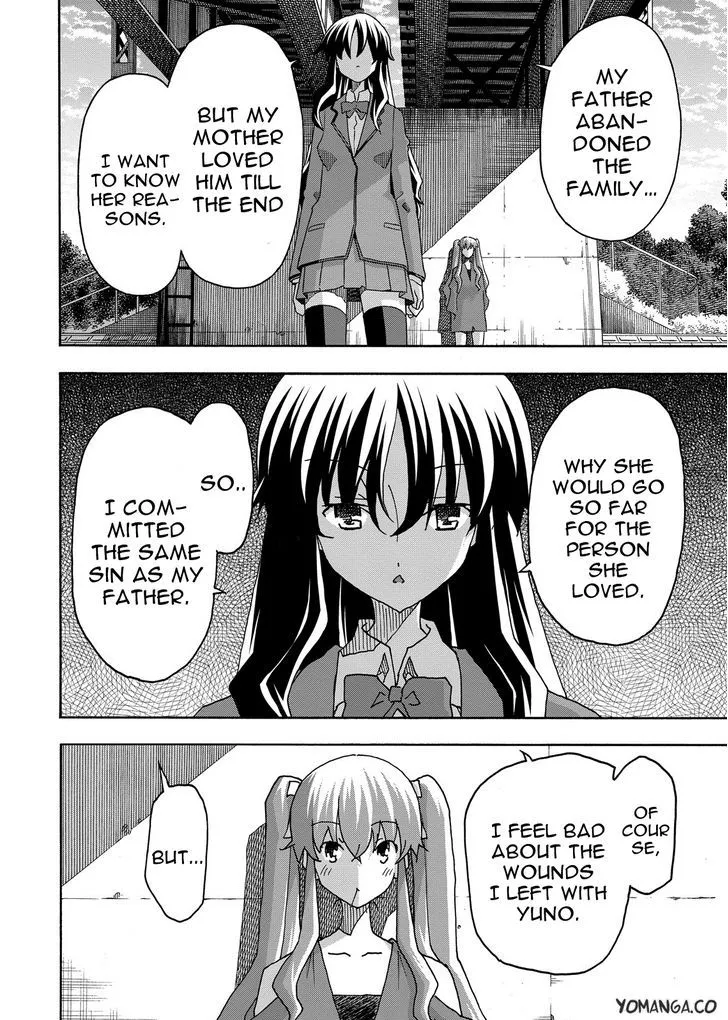 Uwakoi Chapter 35 page 19 - 