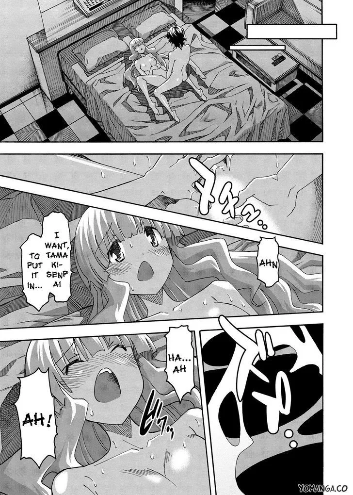 Uwakoi Chapter 35 page 9 - 