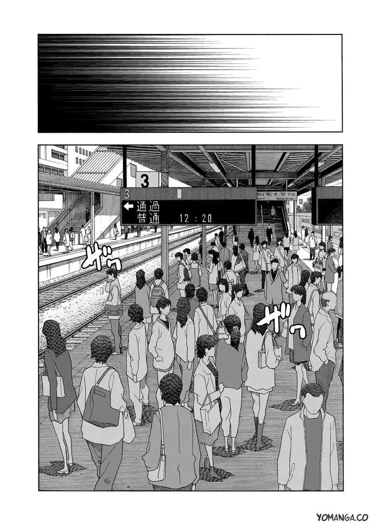 Uwakoi Chapter 36 page 13 - 