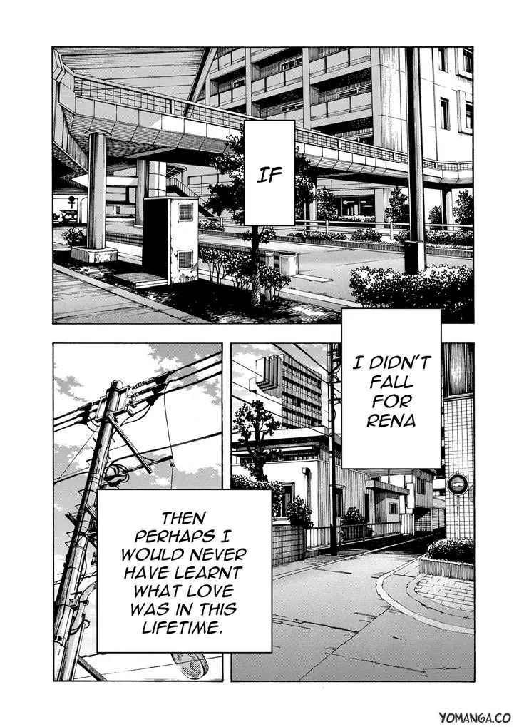 Uwakoi Chapter 36 page 7 - 