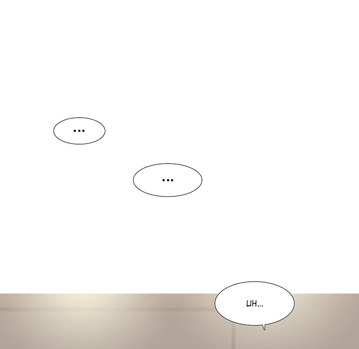 Uwakoi Chapter 37 page 73 - 