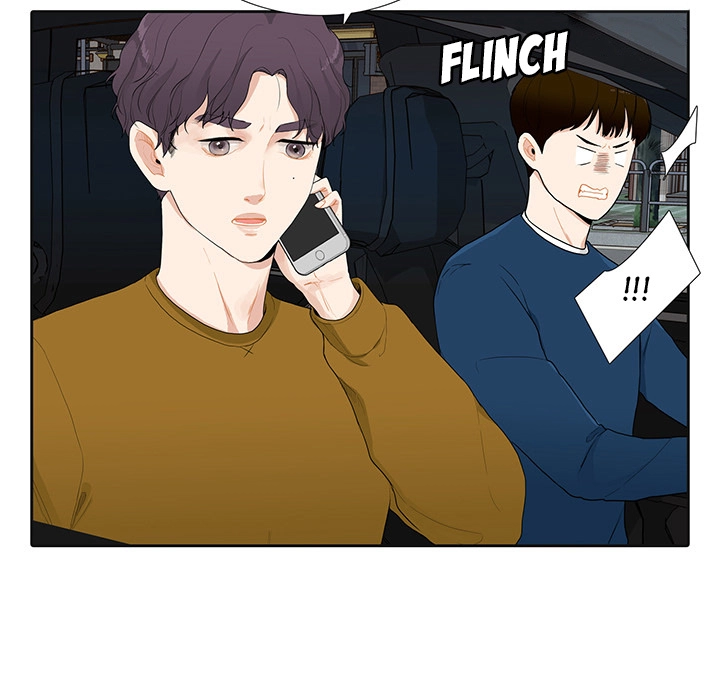 Uwakoi Chapter 39 page 5 - 