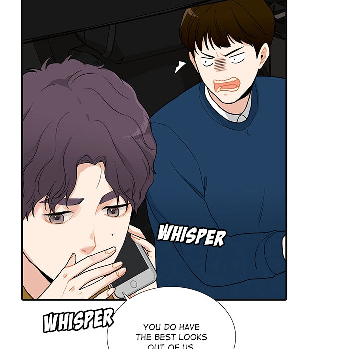 Uwakoi Chapter 39 page 7 - 