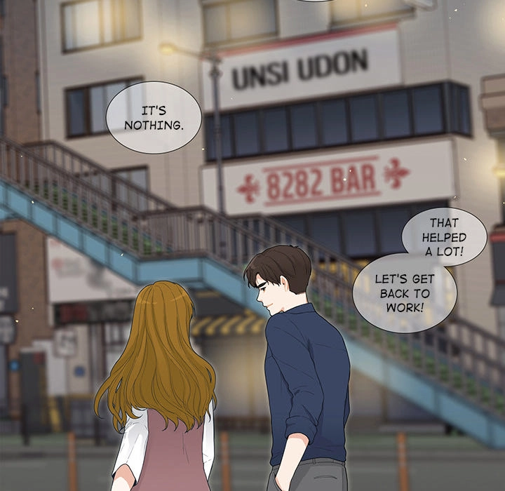 Uwakoi Chapter 39 page 80 - 