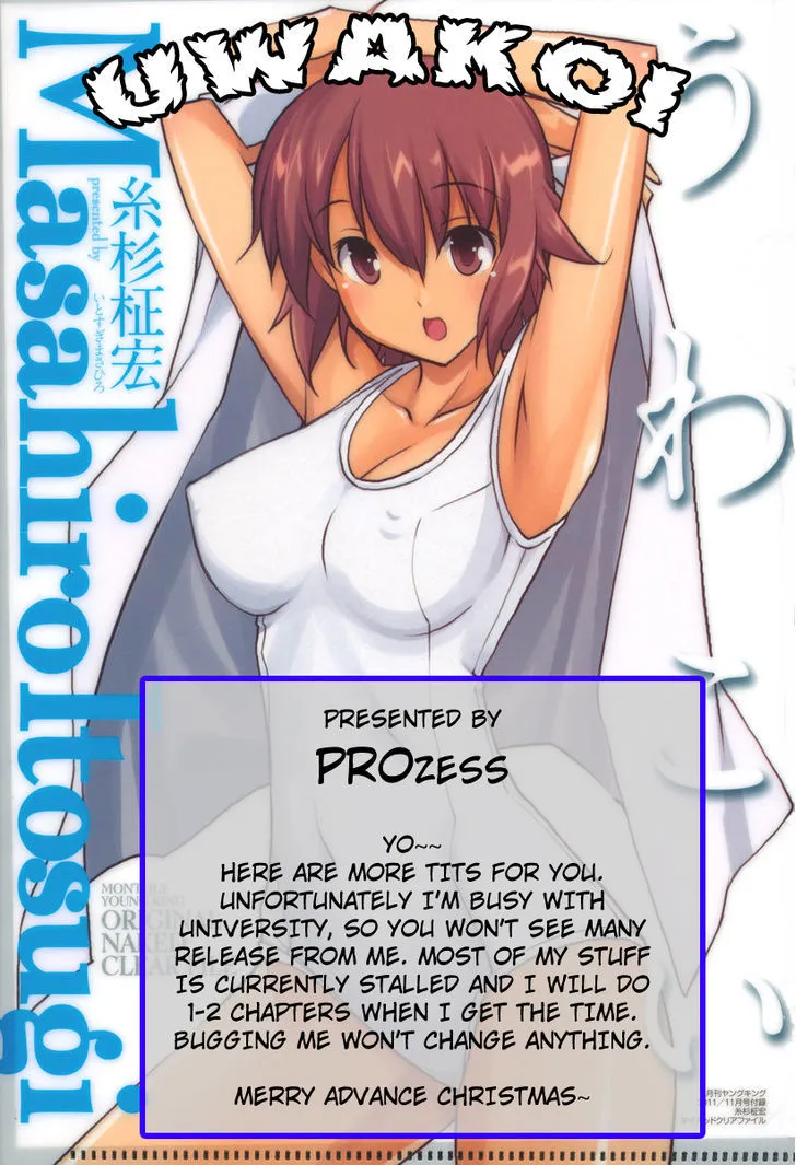 Uwakoi Chapter 4 page 1 - 