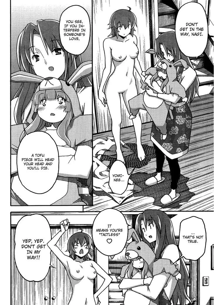 Uwakoi Chapter 4 page 12 - 