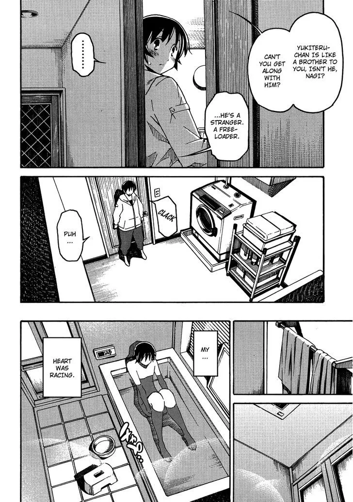 Uwakoi Chapter 4 page 14 - 