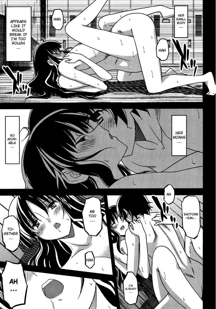 Uwakoi Chapter 4 page 17 - 