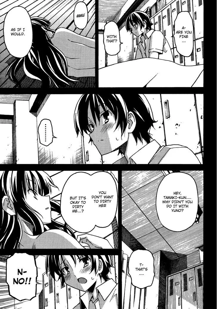 Uwakoi Chapter 4 page 20 - 