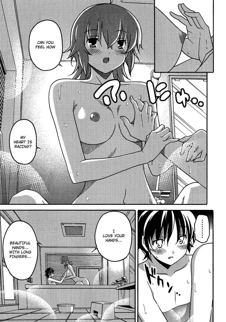 Uwakoi Chapter 4 page 24 - 