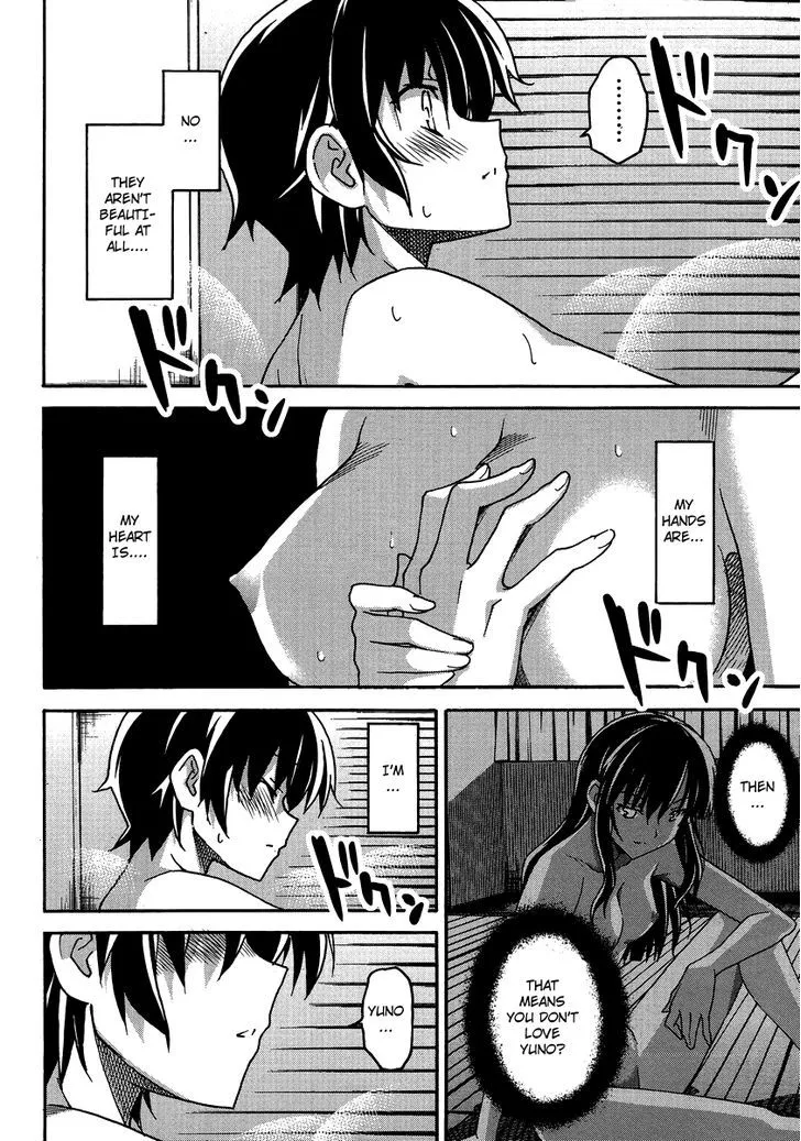 Uwakoi Chapter 4 page 25 - 