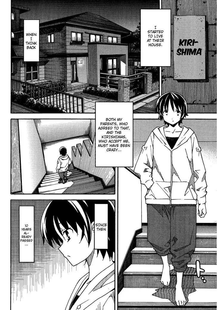 Uwakoi Chapter 4 page 6 - 