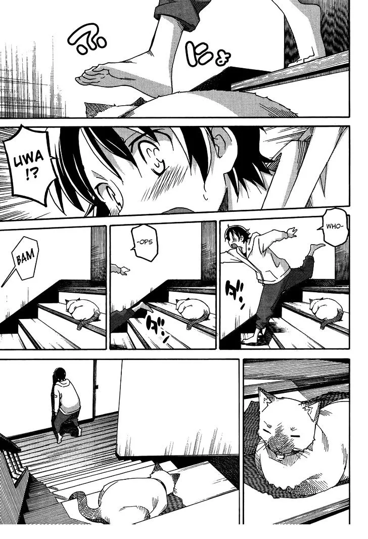 Uwakoi Chapter 4 page 7 - 