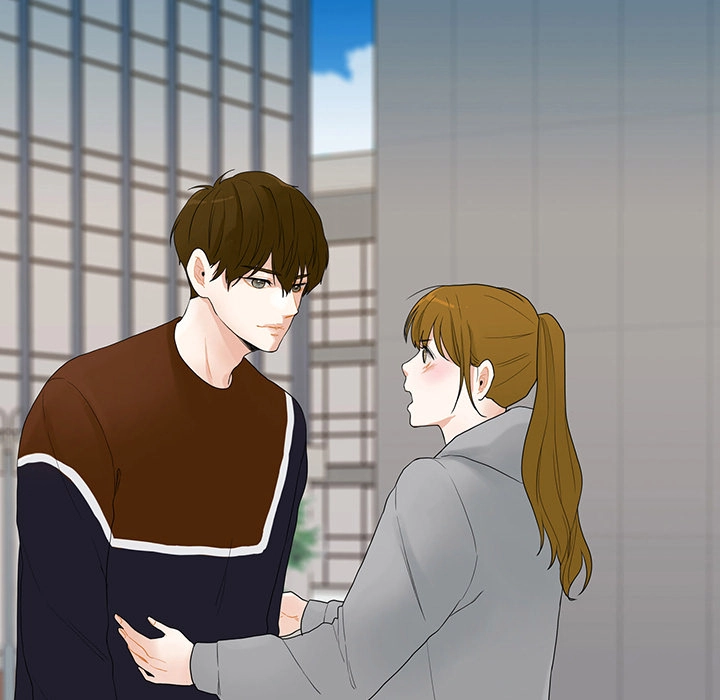 Uwakoi Chapter 41 page 74 - 