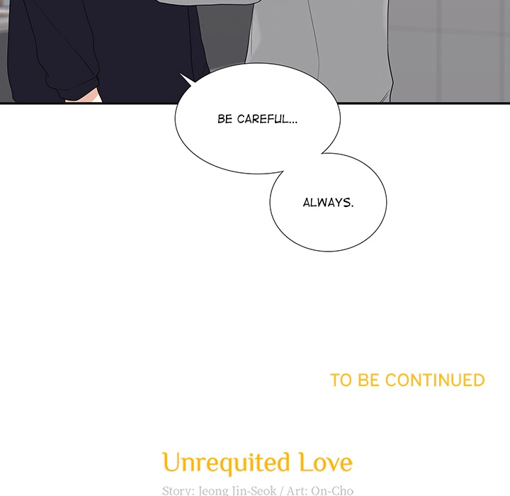 Uwakoi Chapter 41 page 75 - 