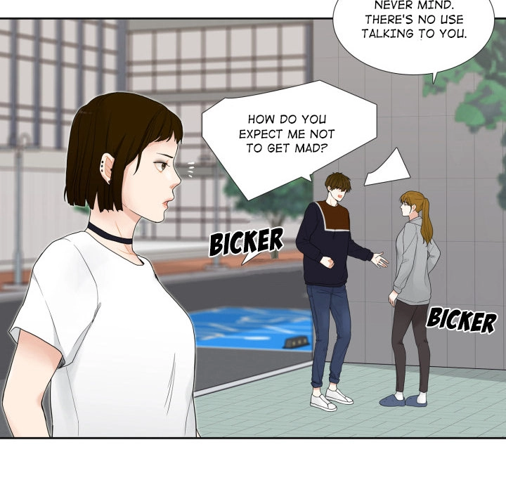 Uwakoi Chapter 42 page 19 - 