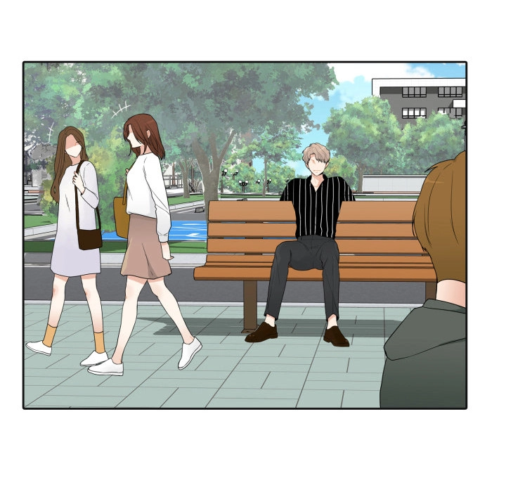 Uwakoi Chapter 42 page 42 - 