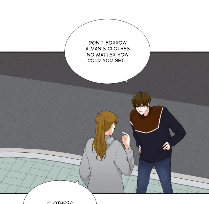 Uwakoi Chapter 42 page 8 - 