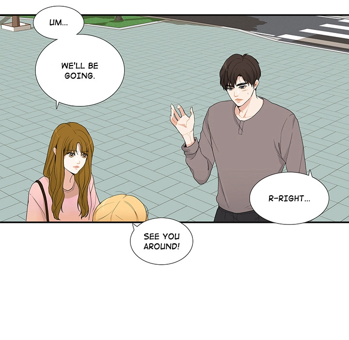 Uwakoi Chapter 43 page 13 - 
