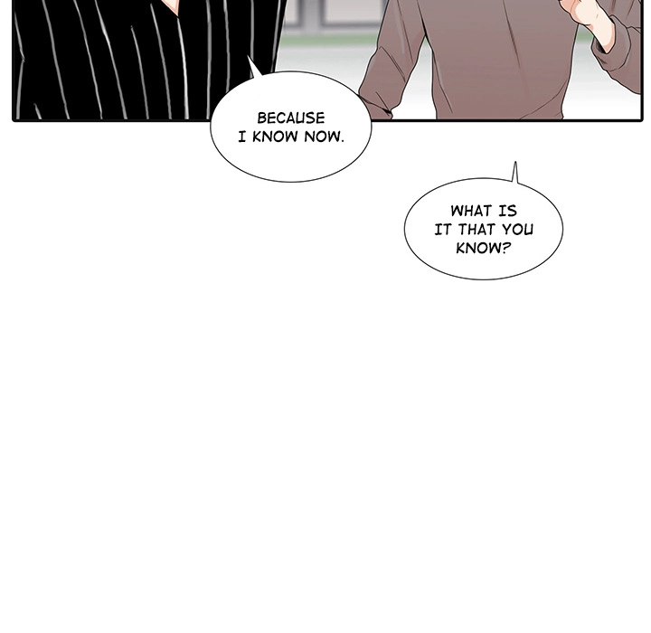 Uwakoi Chapter 43 page 22 - 