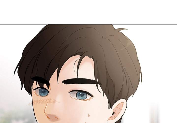 Uwakoi Chapter 43 page 4 - 