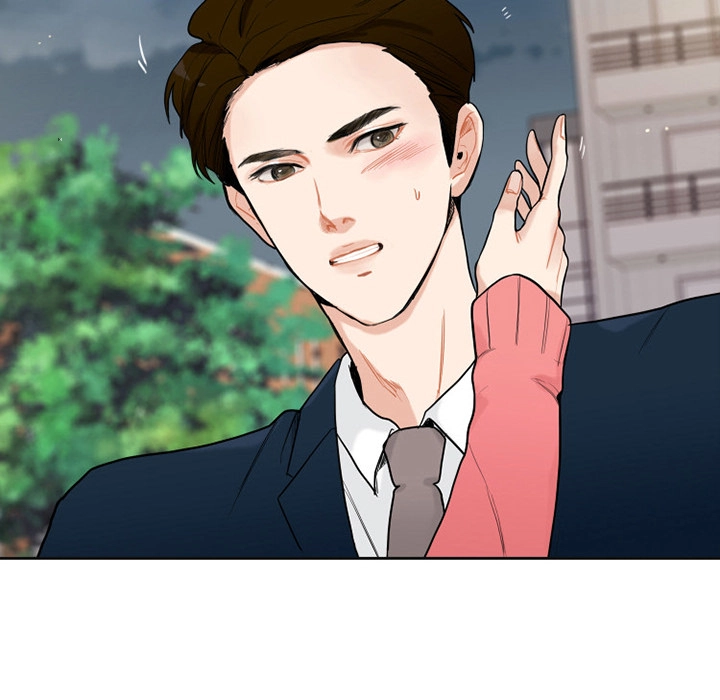 Uwakoi Chapter 44 page 12 - 