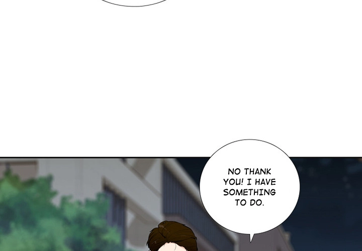 Uwakoi Chapter 44 page 3 - 