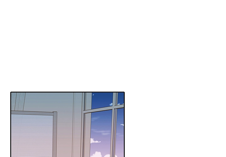 Uwakoi Chapter 45 page 1 - 