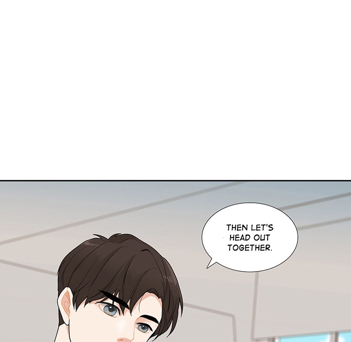 Uwakoi Chapter 45 page 5 - 