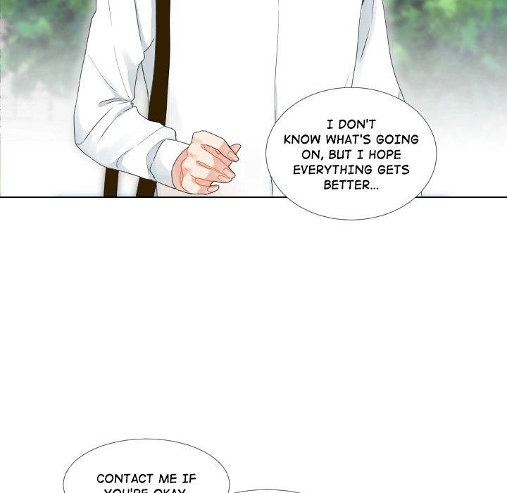 Uwakoi Chapter 46 page 12 - 