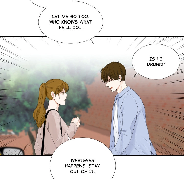Uwakoi Chapter 46 page 66 - 