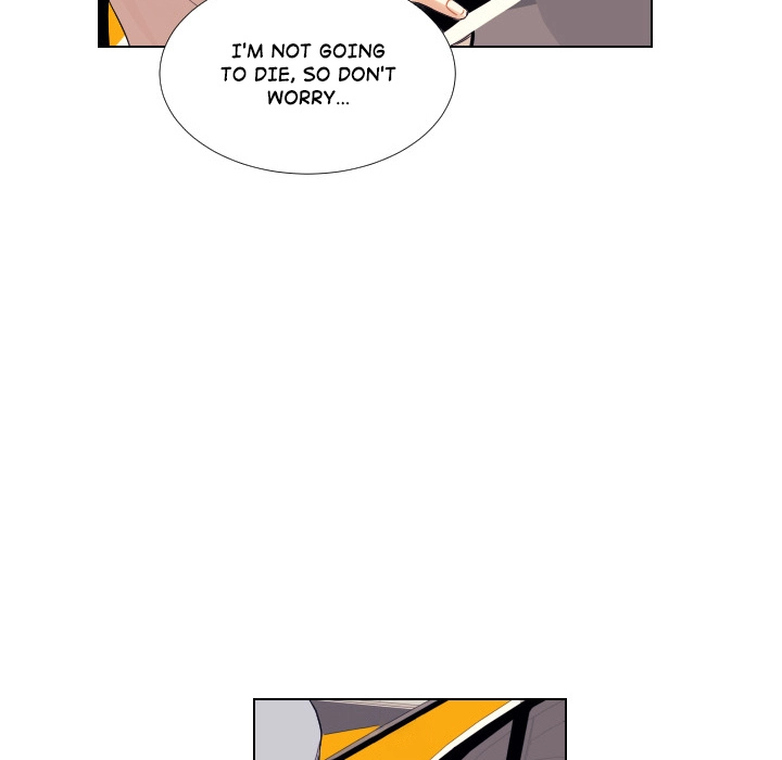 Uwakoi Chapter 46 page 75 - 