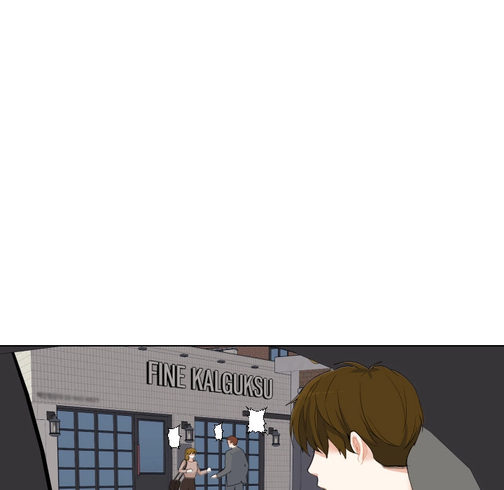 Uwakoi Chapter 47 page 13 - 