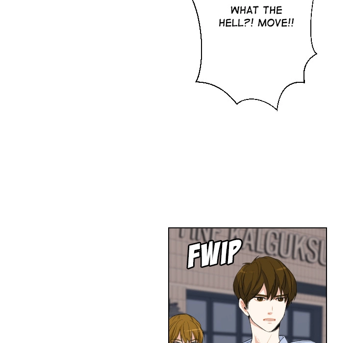 Uwakoi Chapter 47 page 29 - 