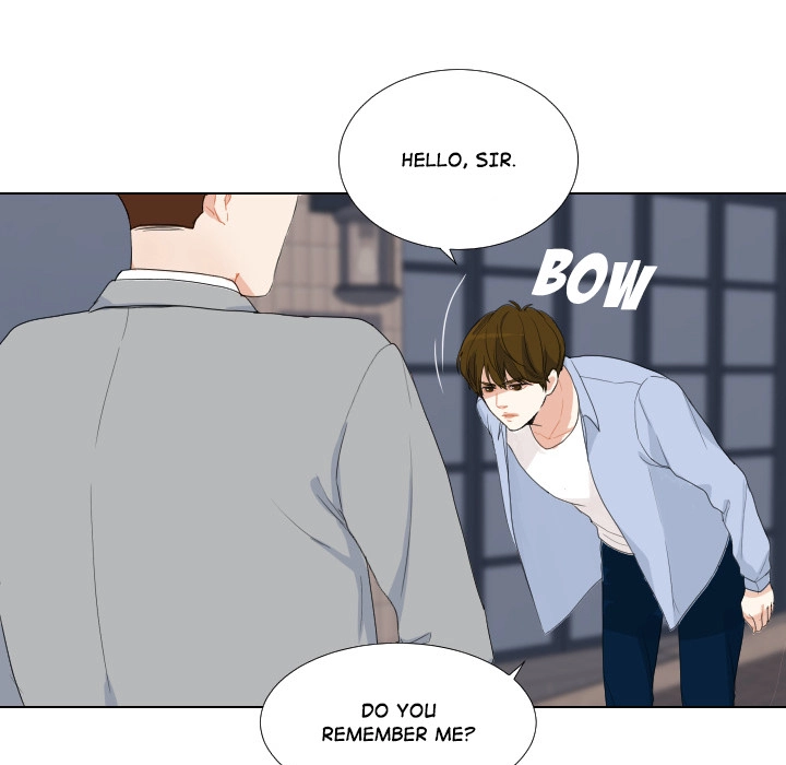 Uwakoi Chapter 47 page 31 - 
