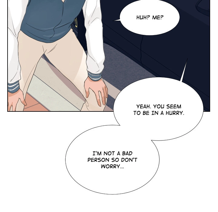 Uwakoi Chapter 48 page 28 - 