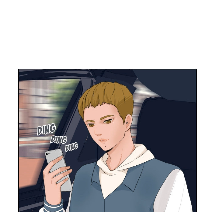 Uwakoi Chapter 48 page 33 - 
