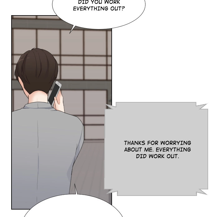 Uwakoi Chapter 49 page 17 - 